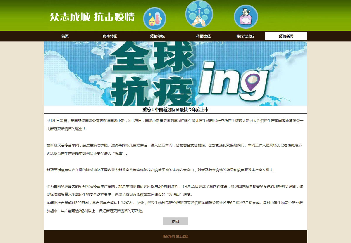 没有更多了哦