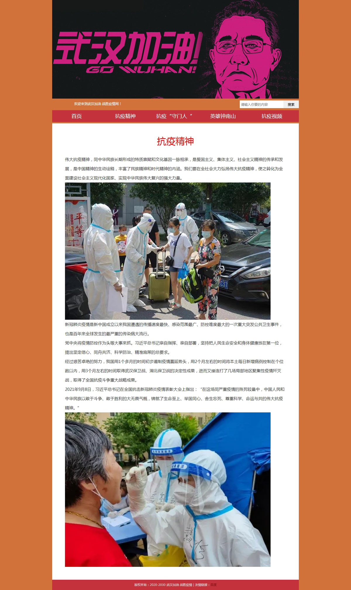 没有更多了哦