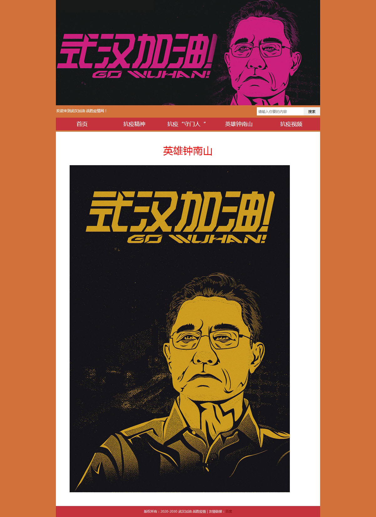 没有更多了哦