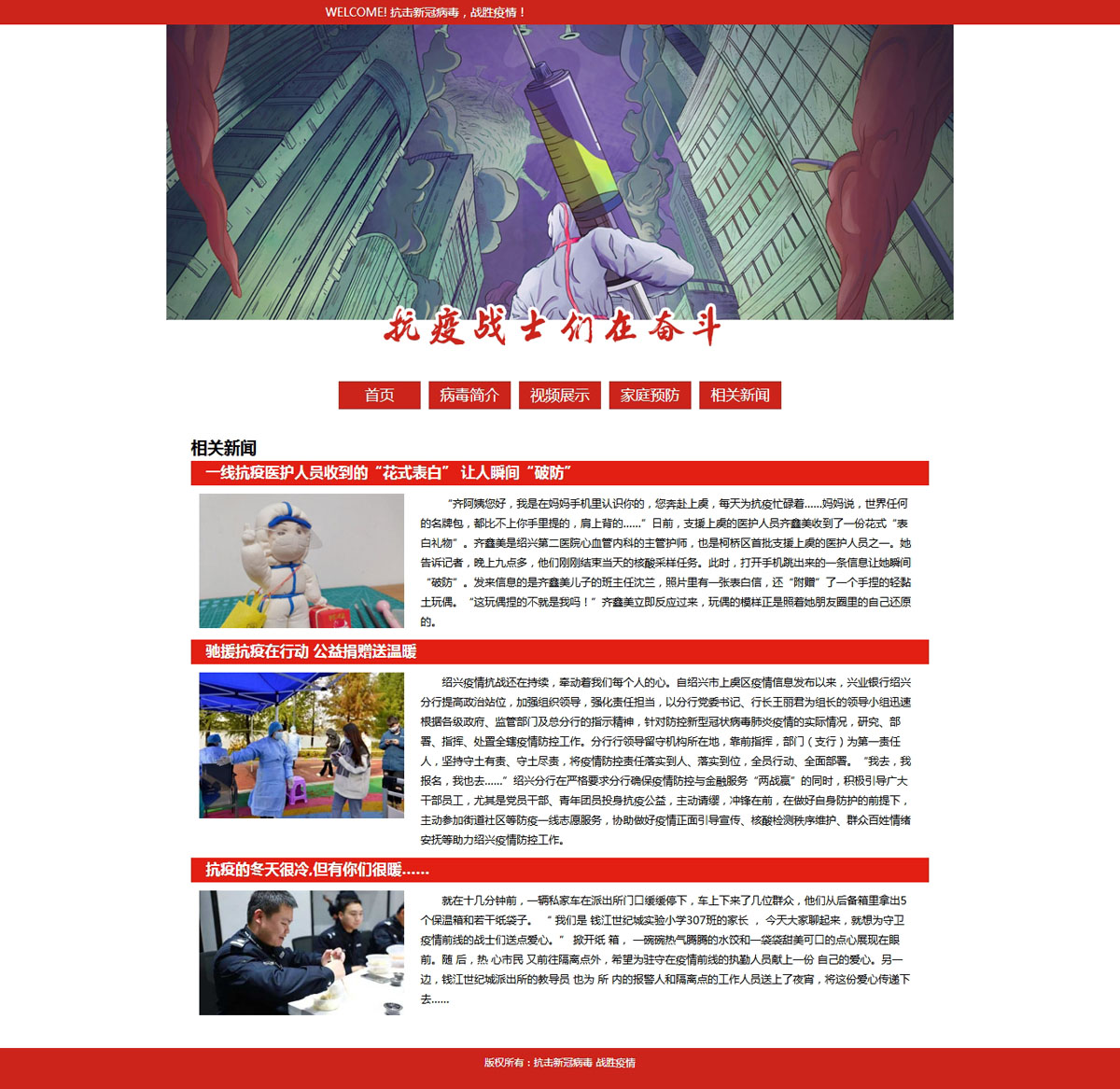 没有更多了哦