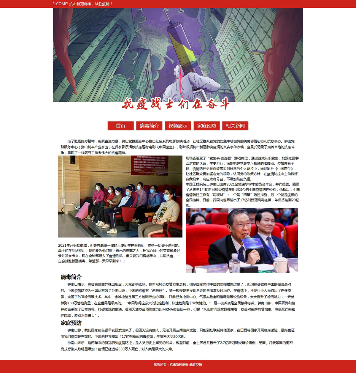 没有更多了哦