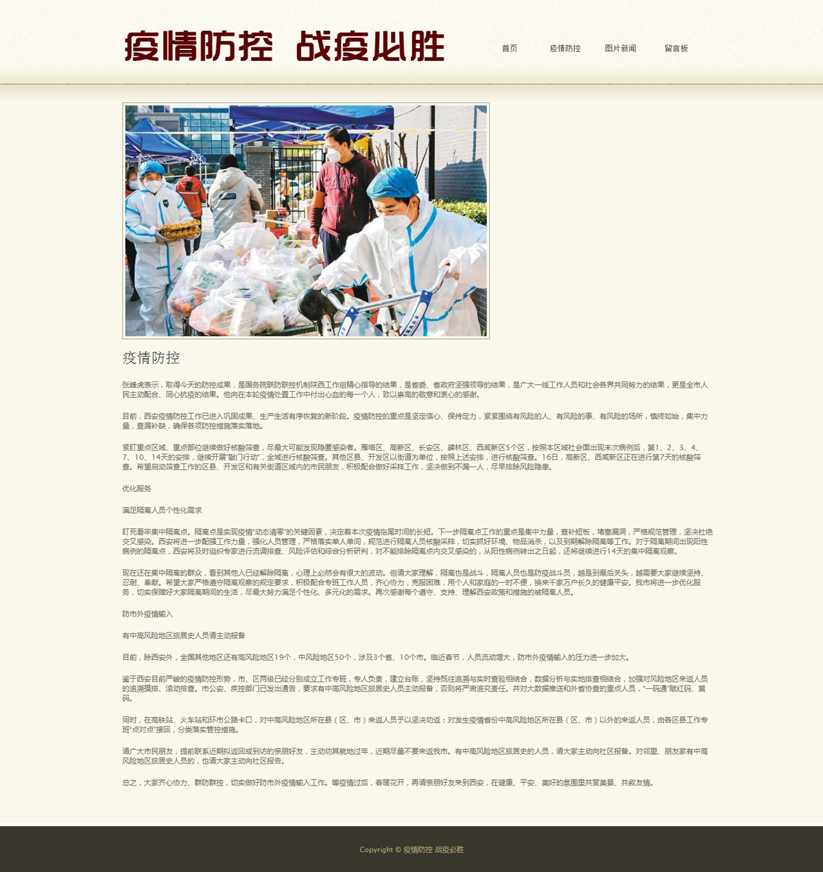 没有更多了哦