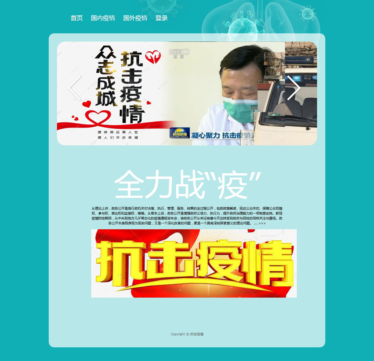 没有更多了哦