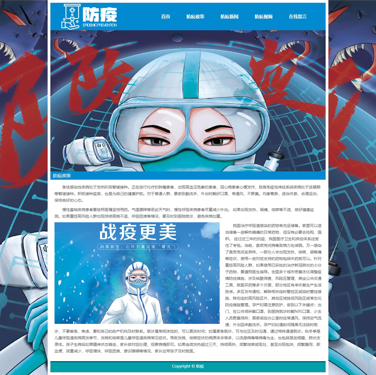 没有更多了哦
