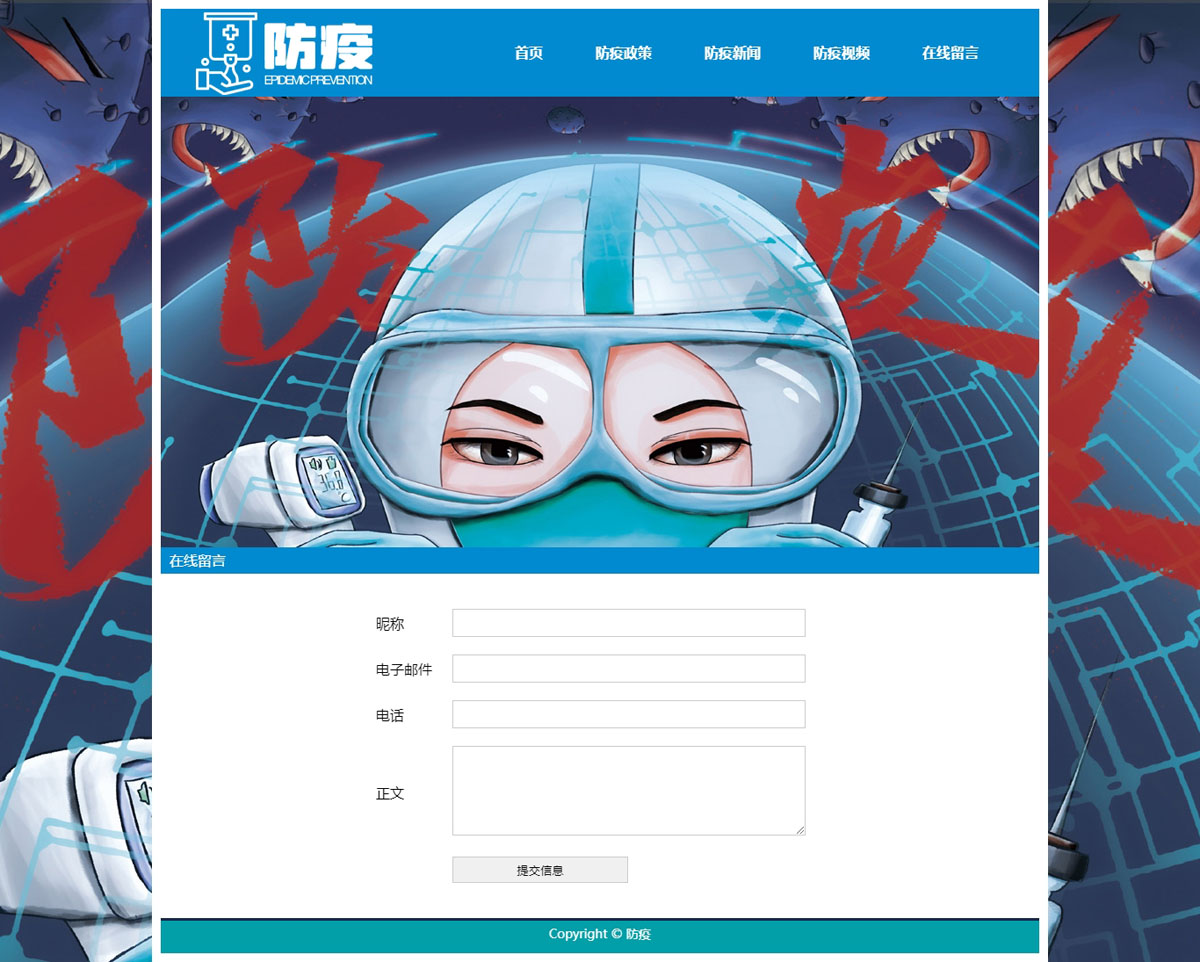 没有更多了哦