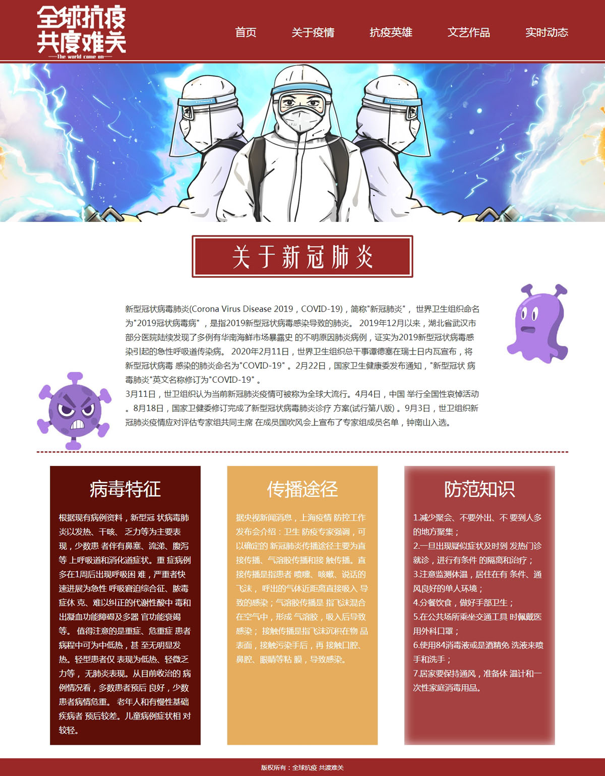 没有更多了哦