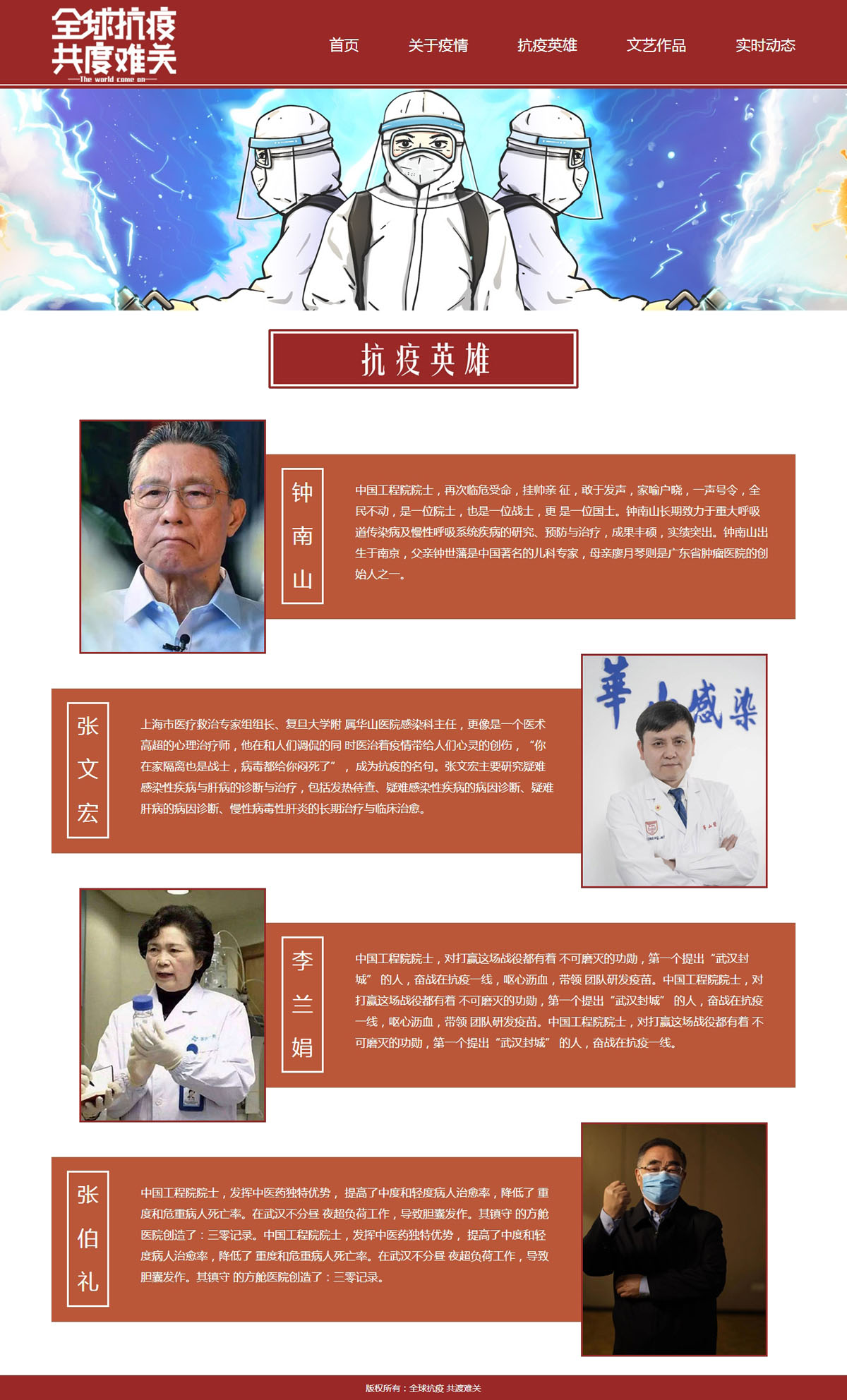 没有更多了哦