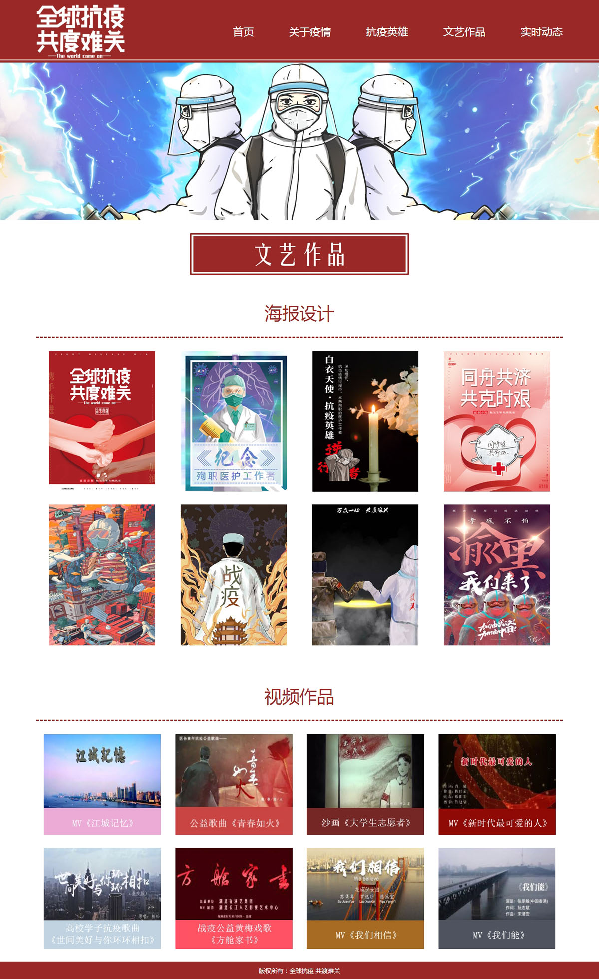没有更多了哦