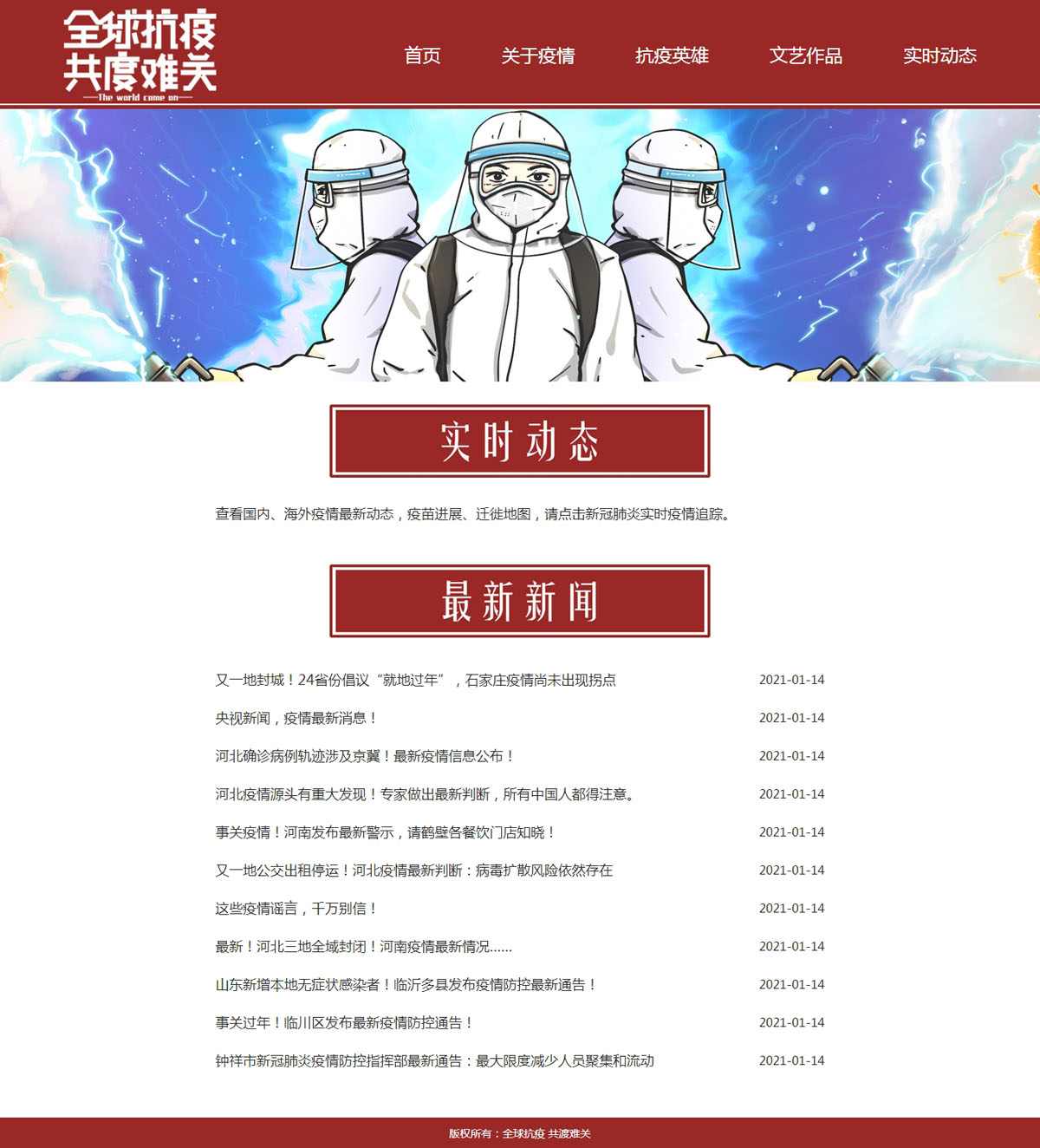 没有更多了哦