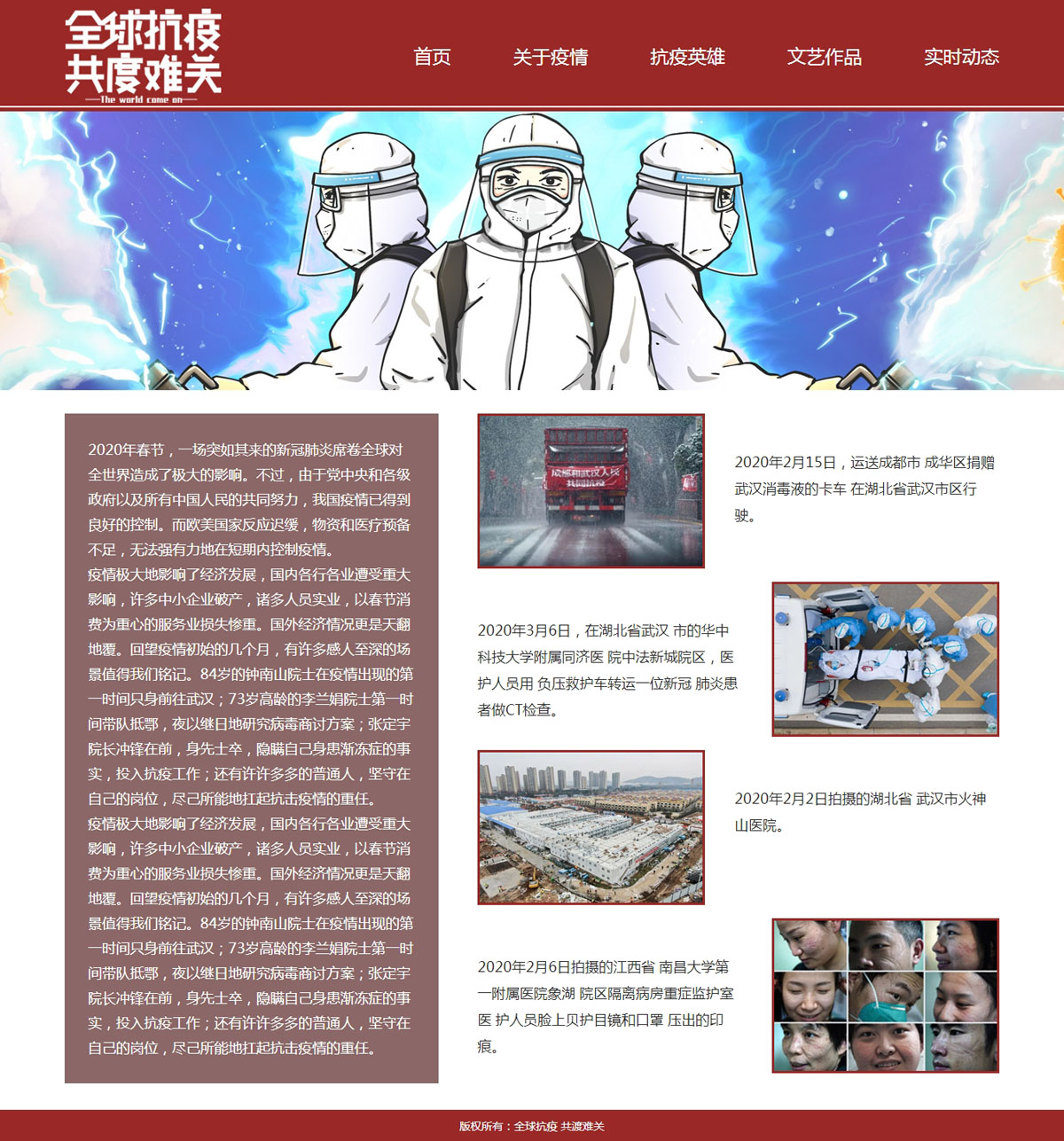 没有更多了哦