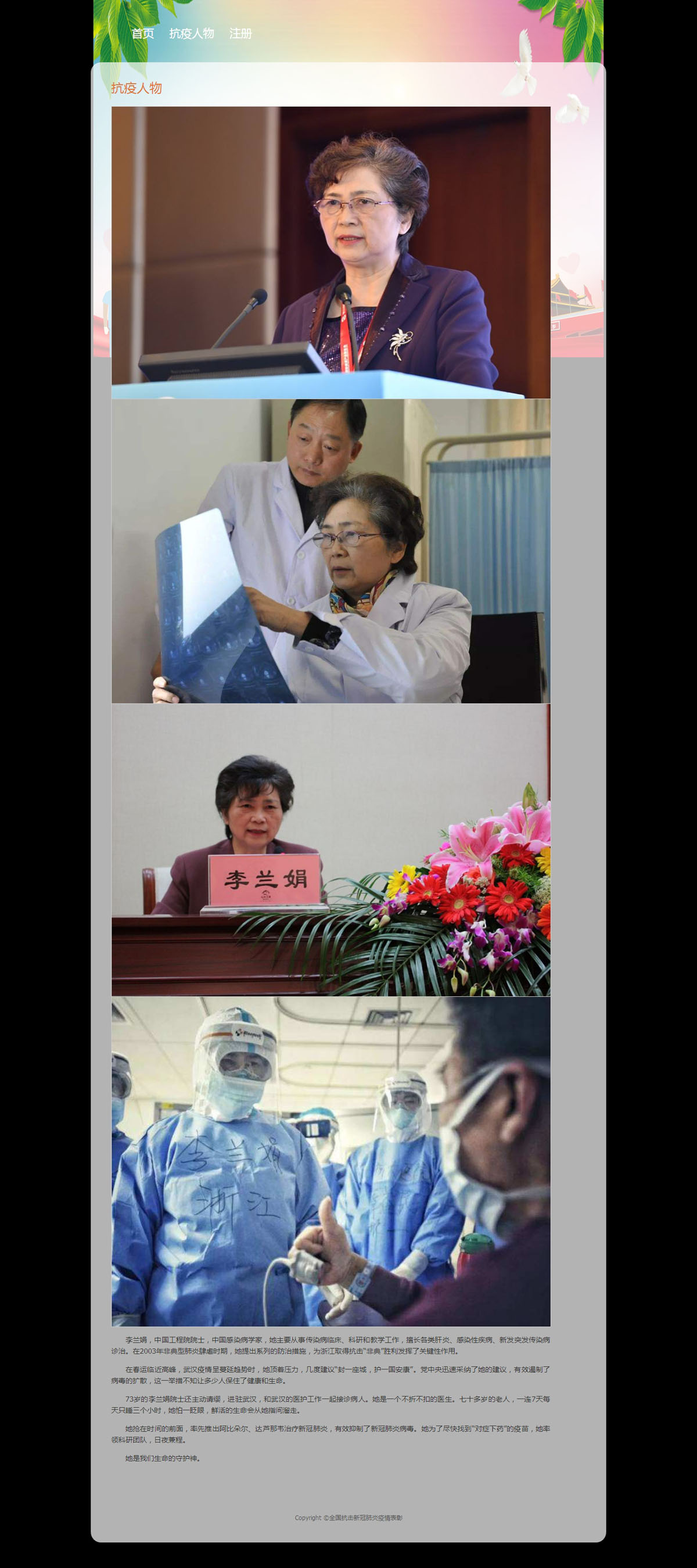 没有更多了哦