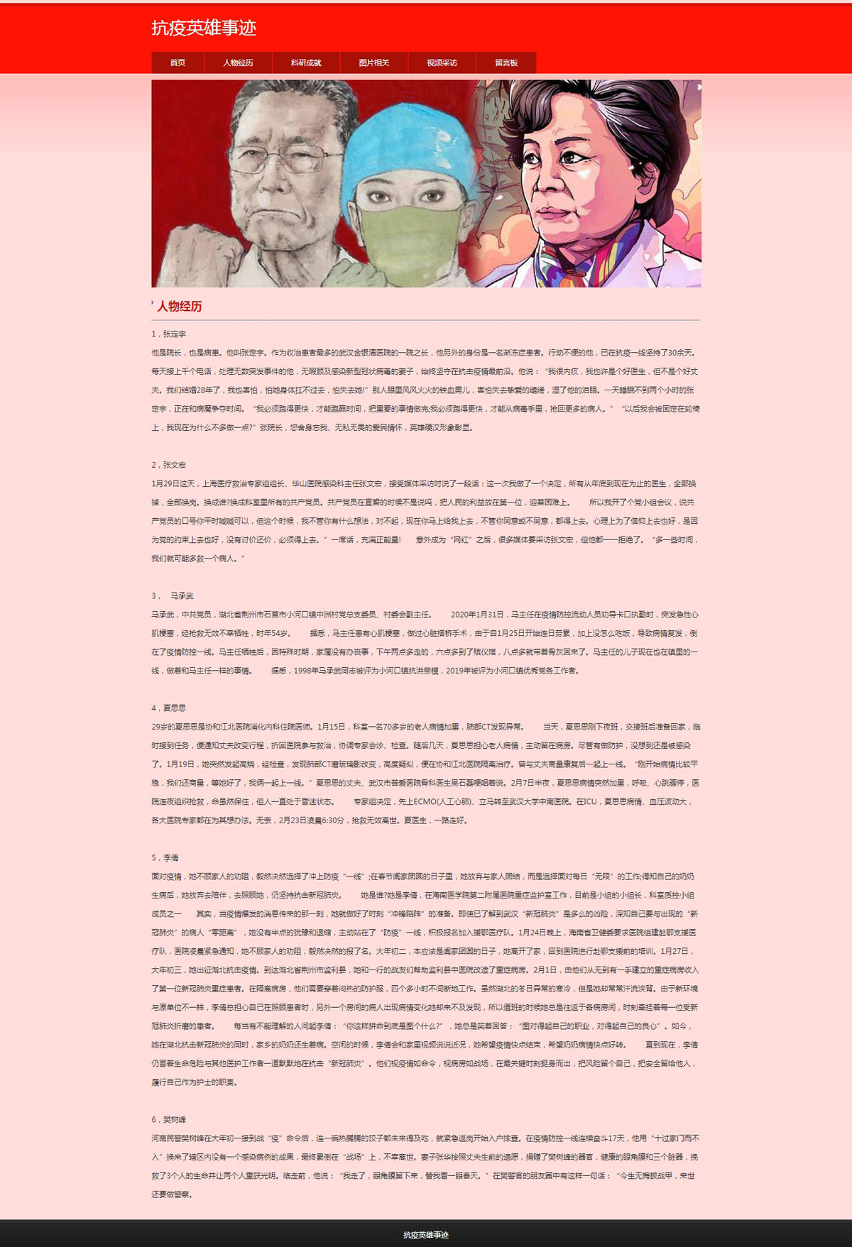 没有更多了哦