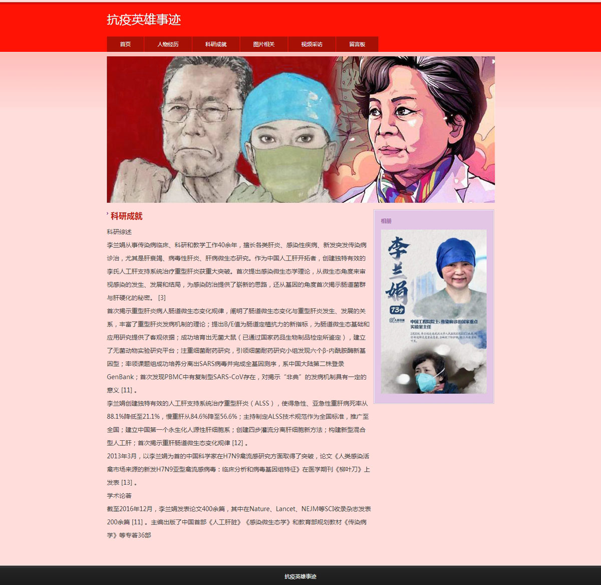 没有更多了哦