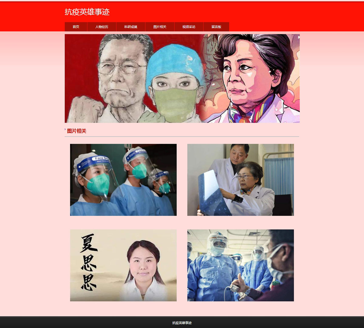 没有更多了哦