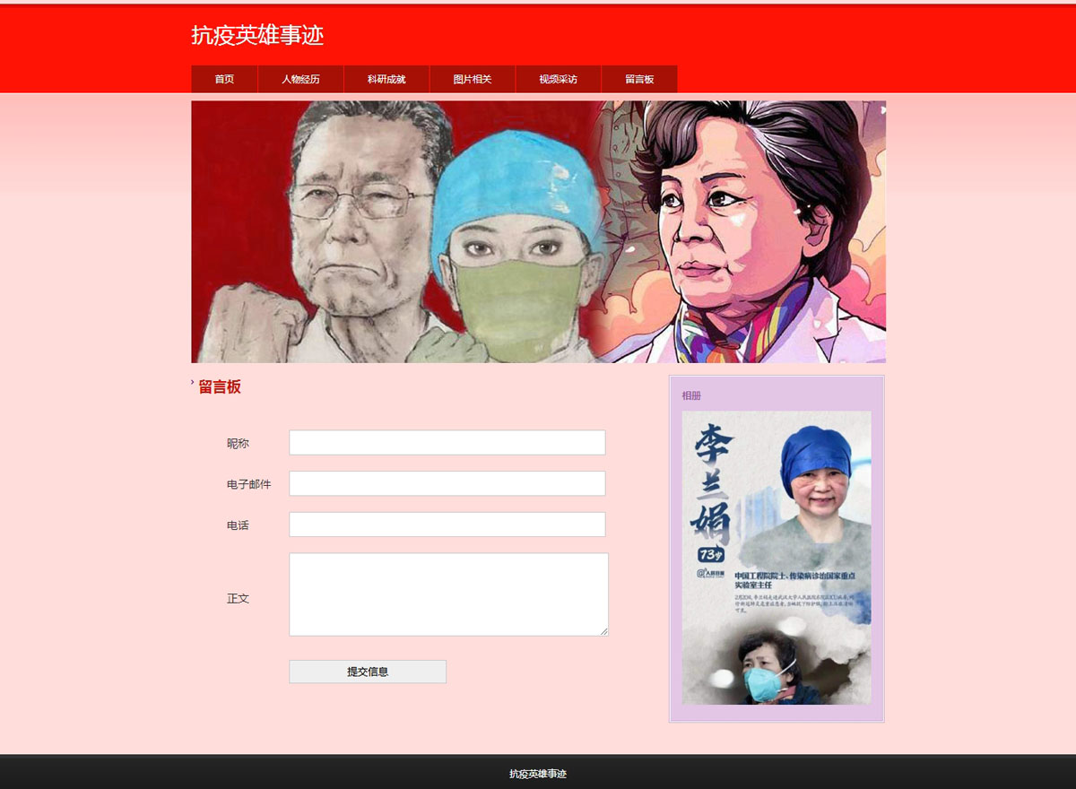 没有更多了哦