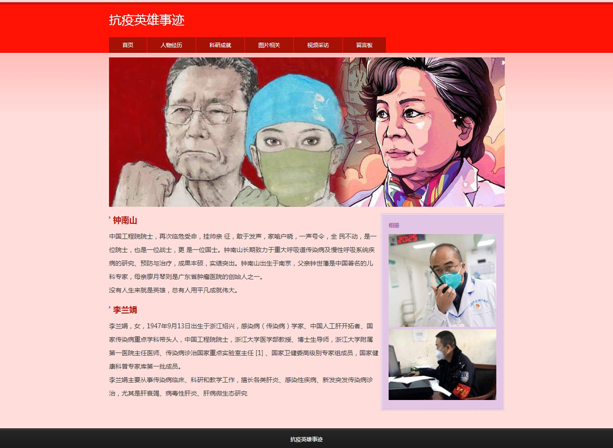 没有更多了哦
