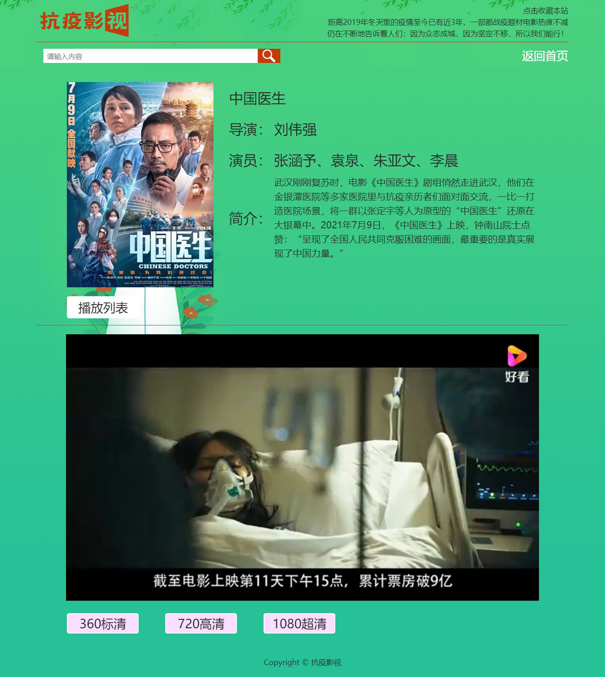 没有更多了哦