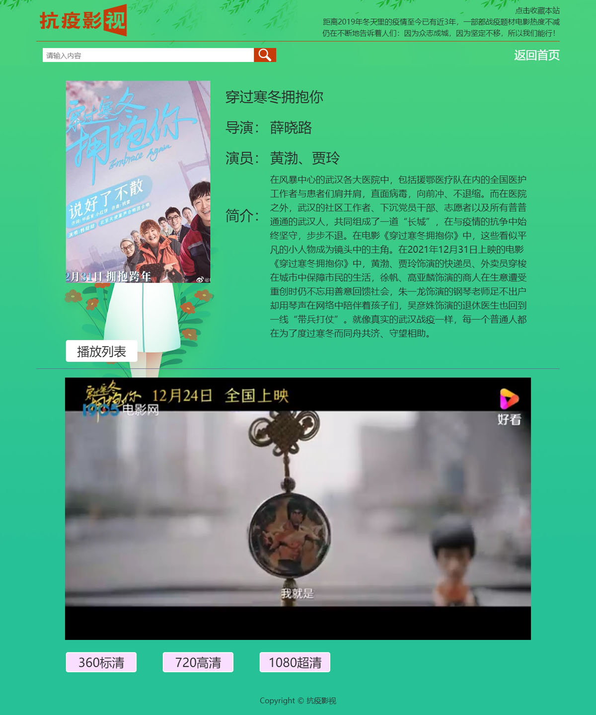 没有更多了哦