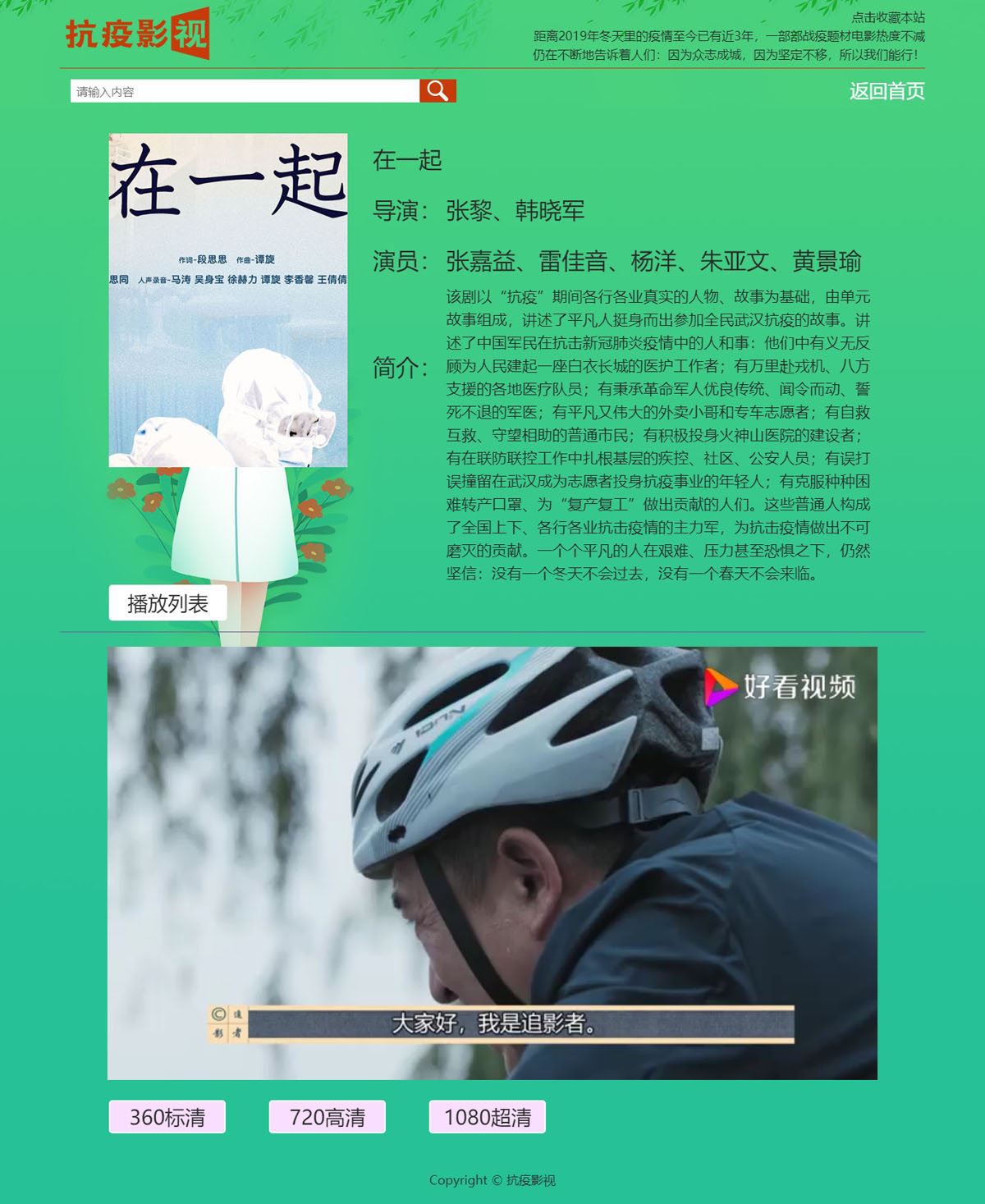 没有更多了哦
