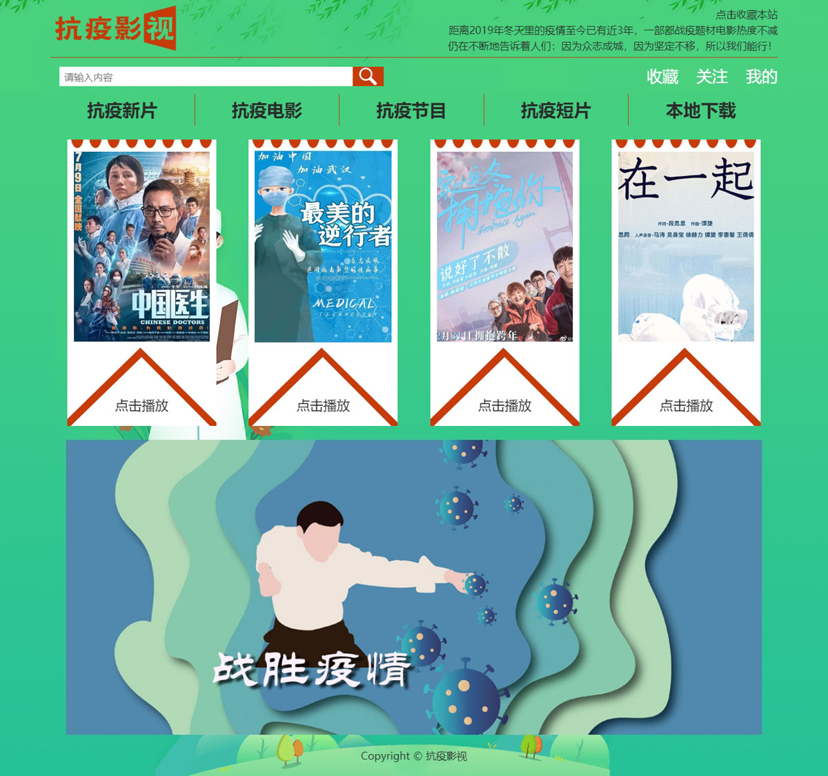 没有更多了哦