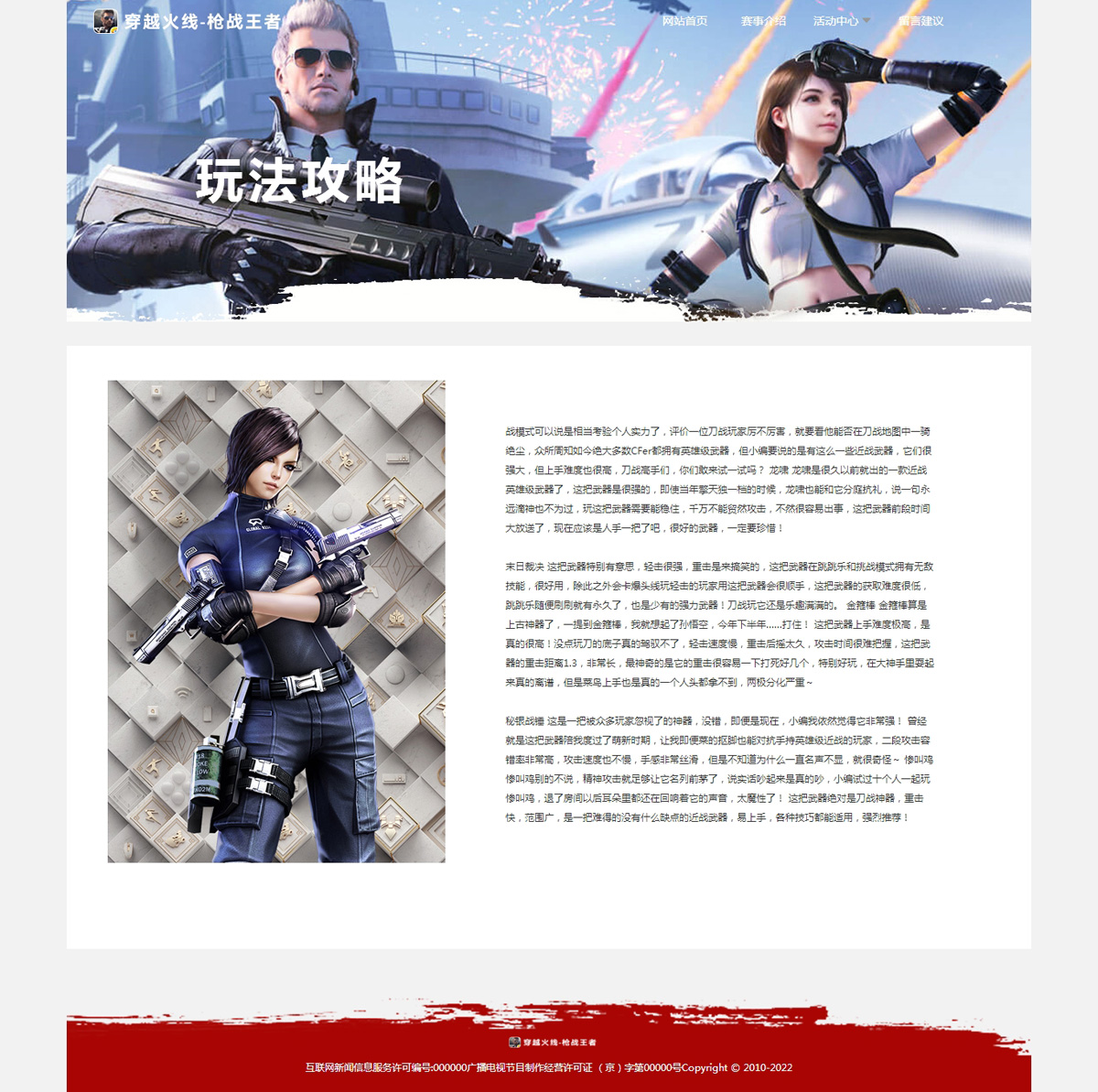 没有更多了哦