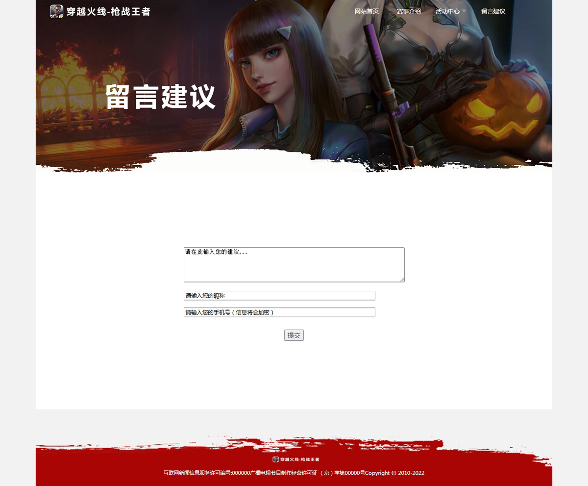 没有更多了哦