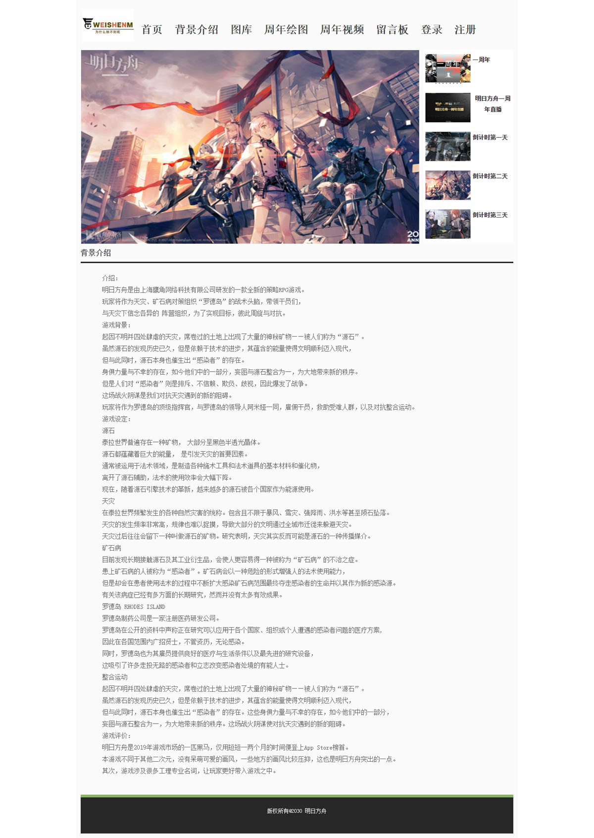 没有更多了哦