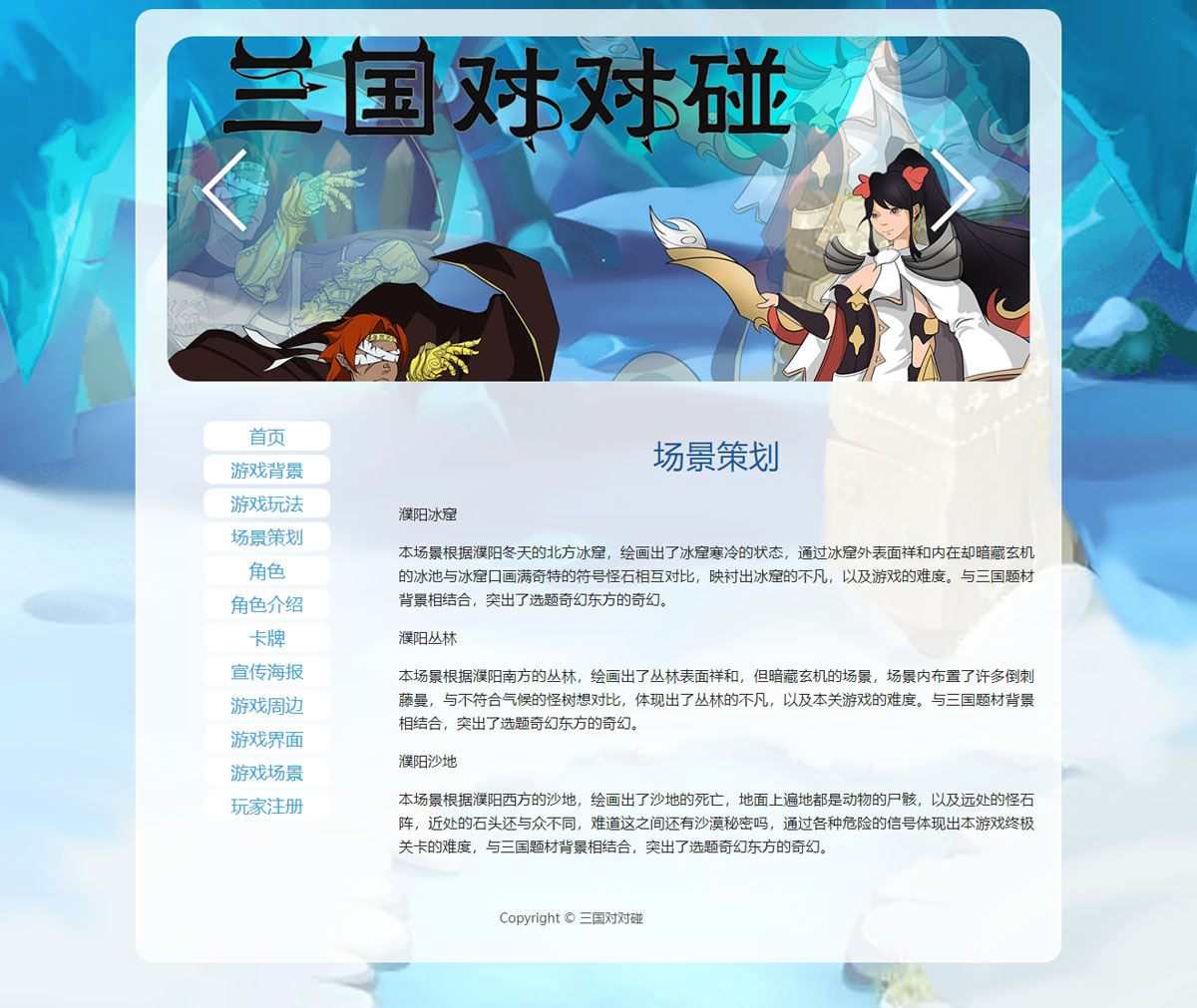 没有更多了哦