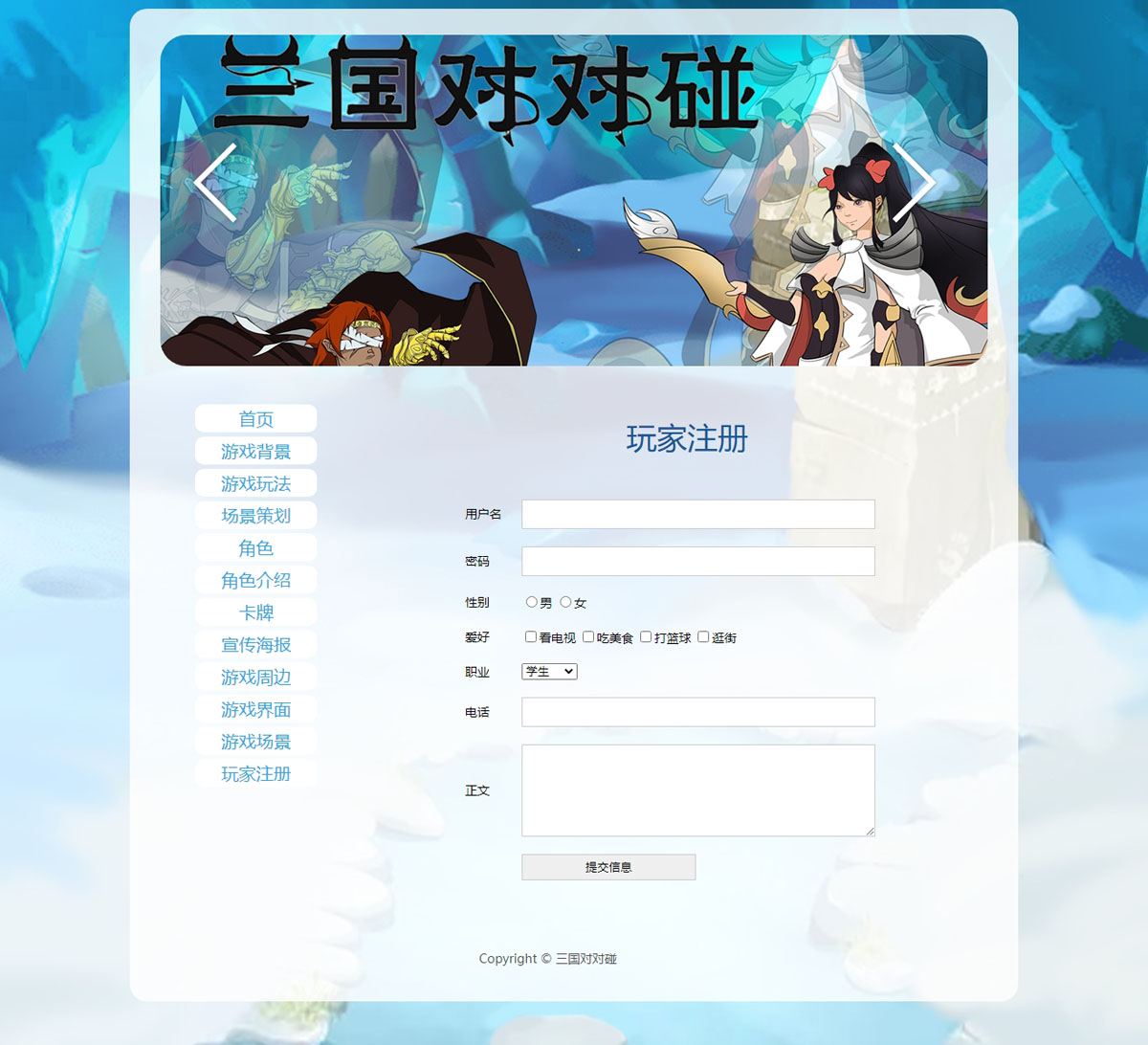 没有更多了哦