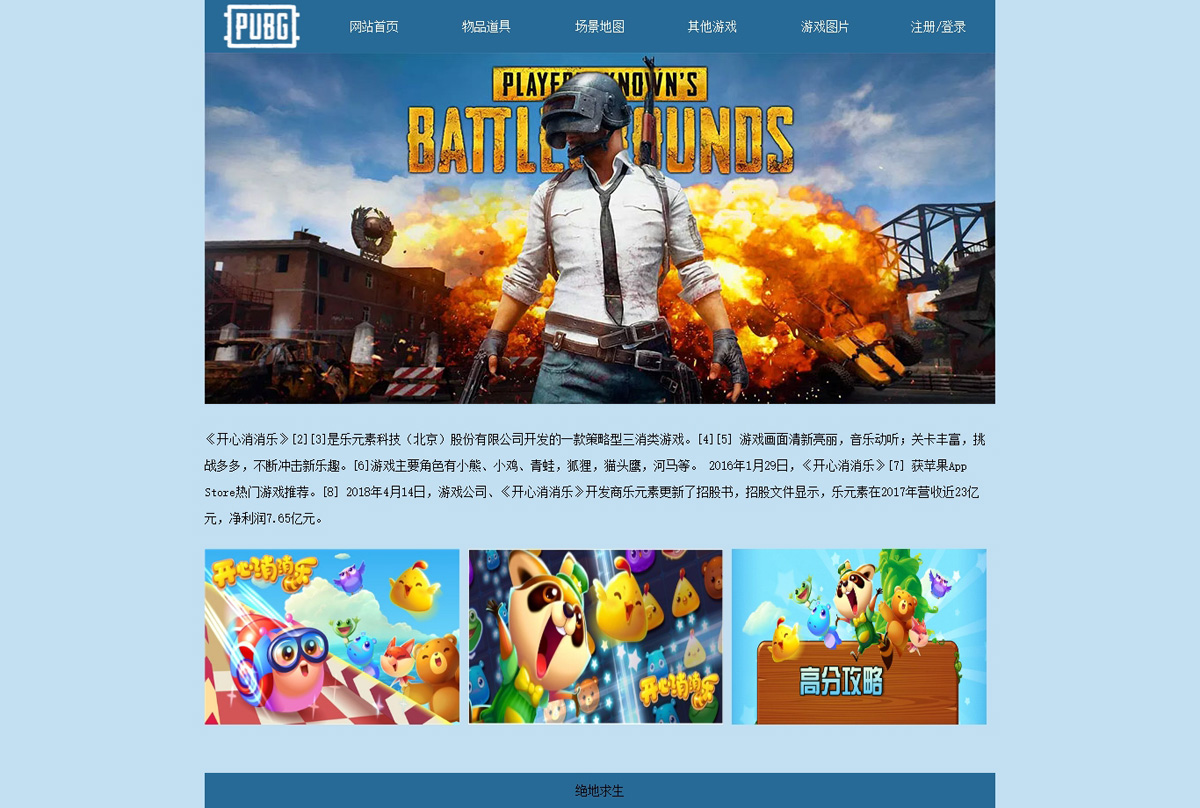 没有更多了哦
