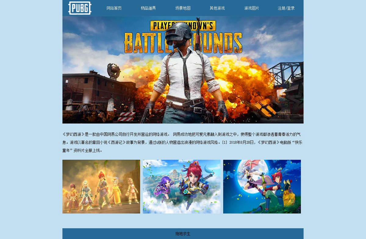 没有更多了哦