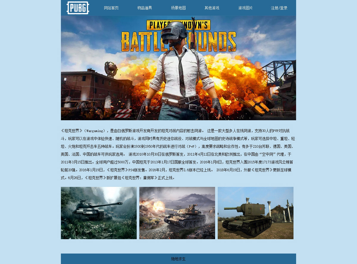 没有更多了哦