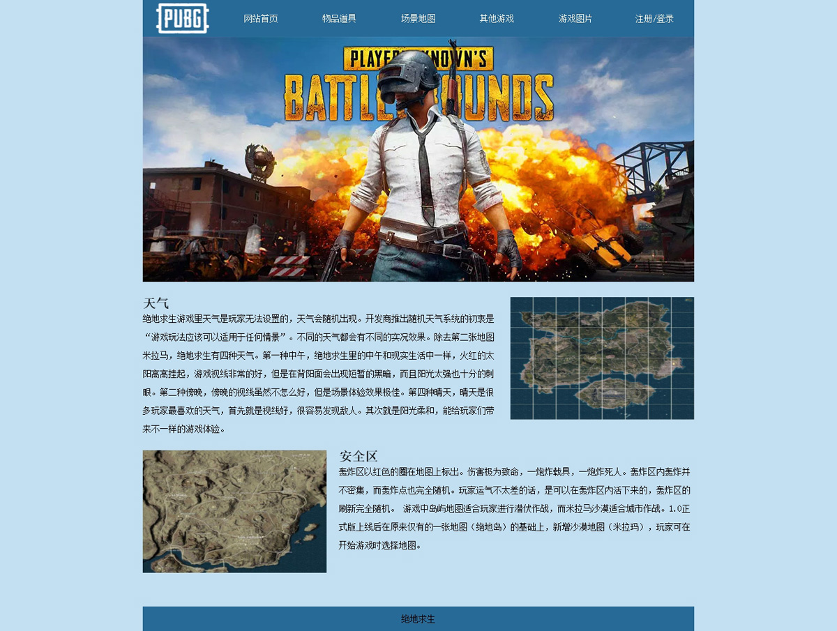 没有更多了哦