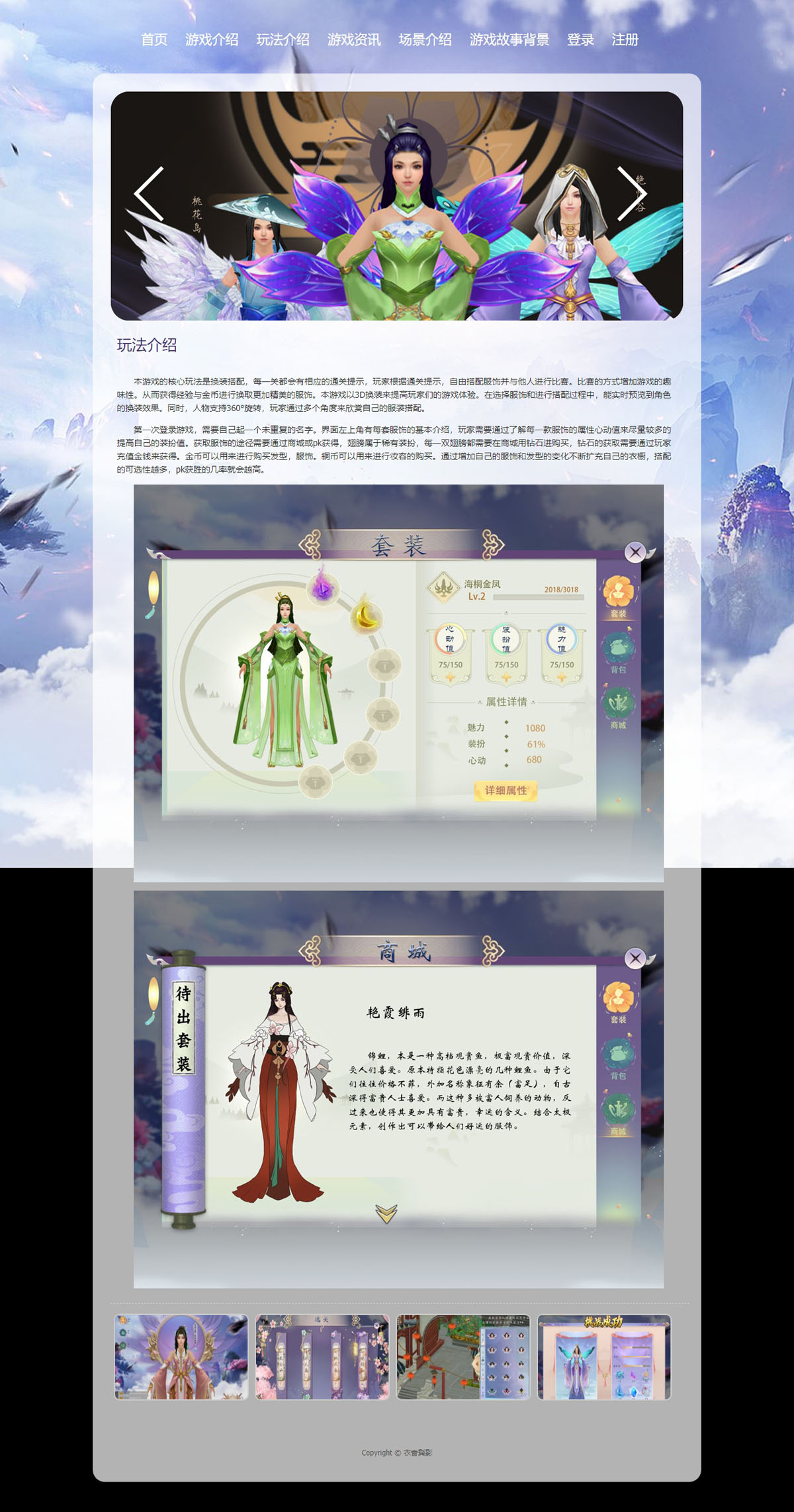 没有更多了哦