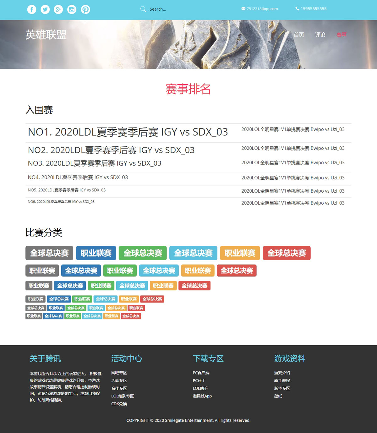 没有更多了哦