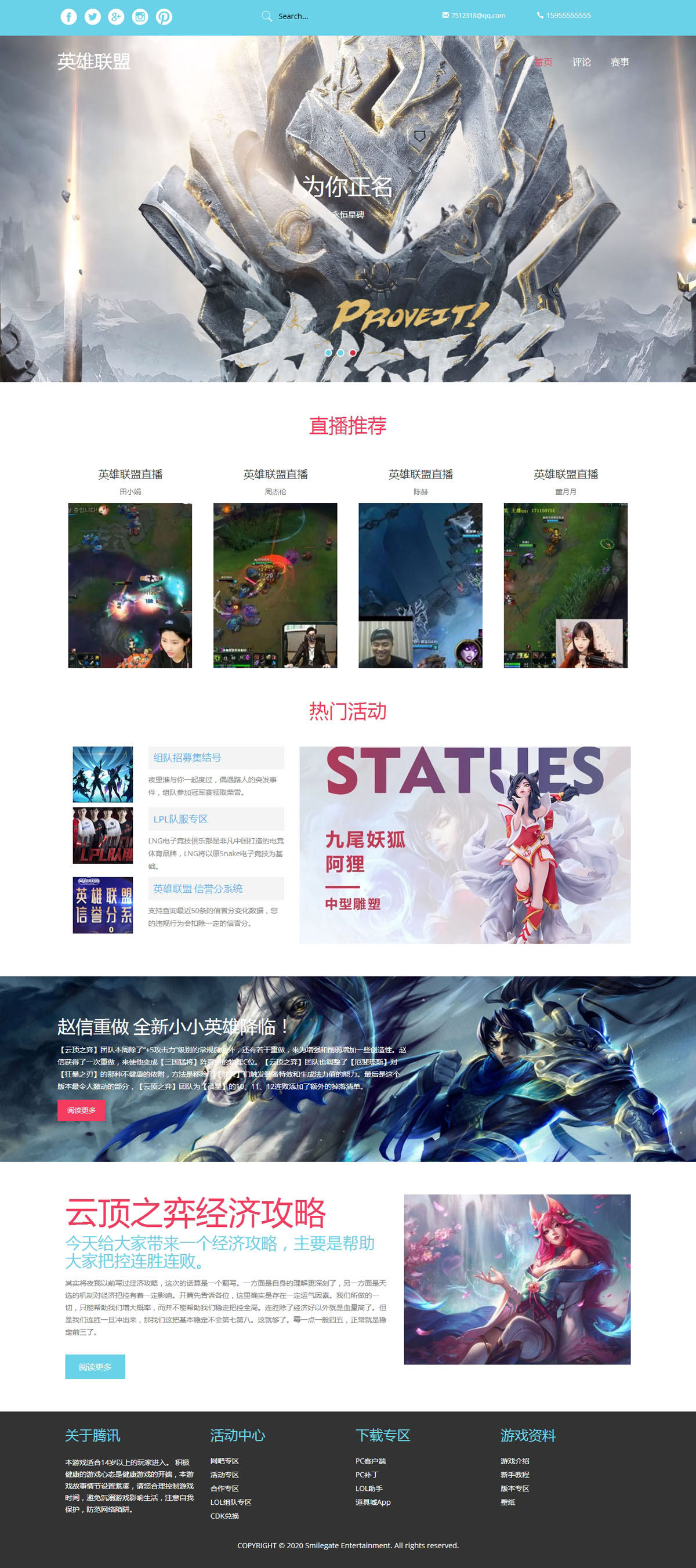 没有更多了哦