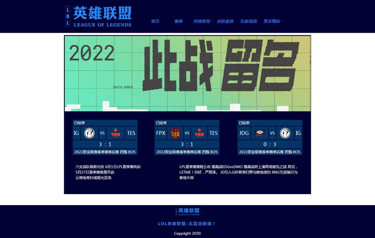 没有更多了哦