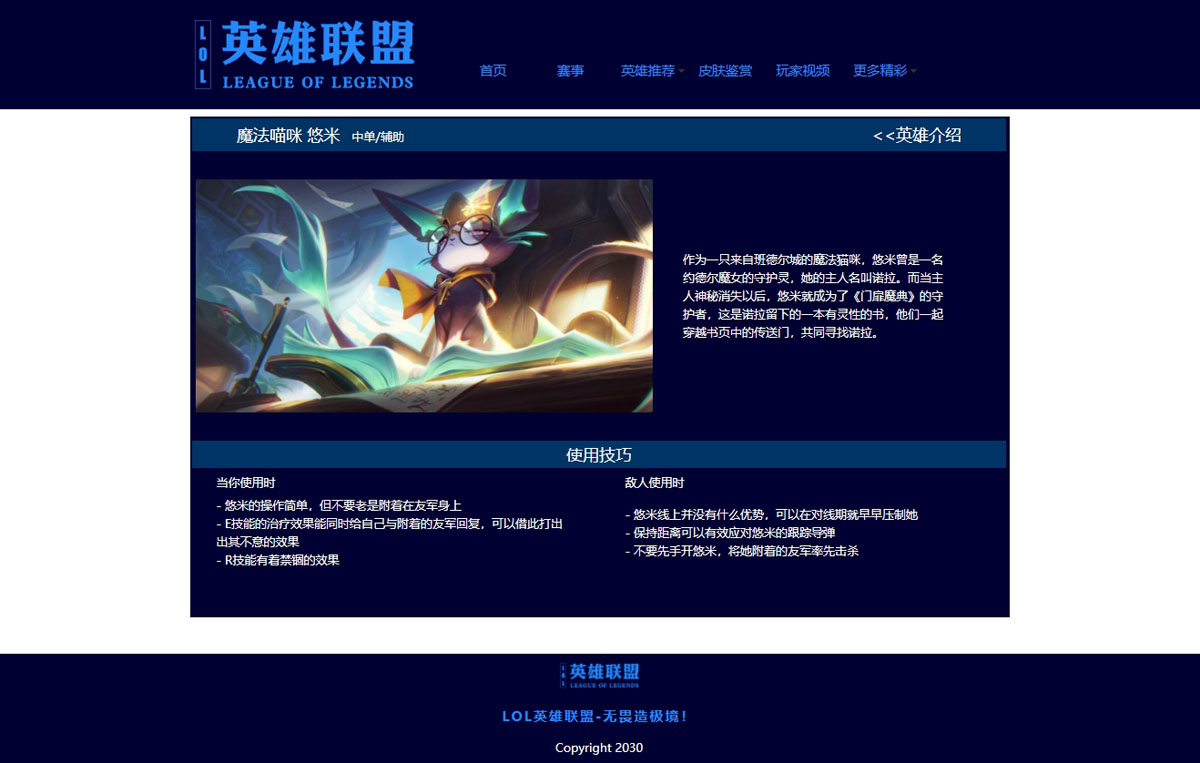 没有更多了哦