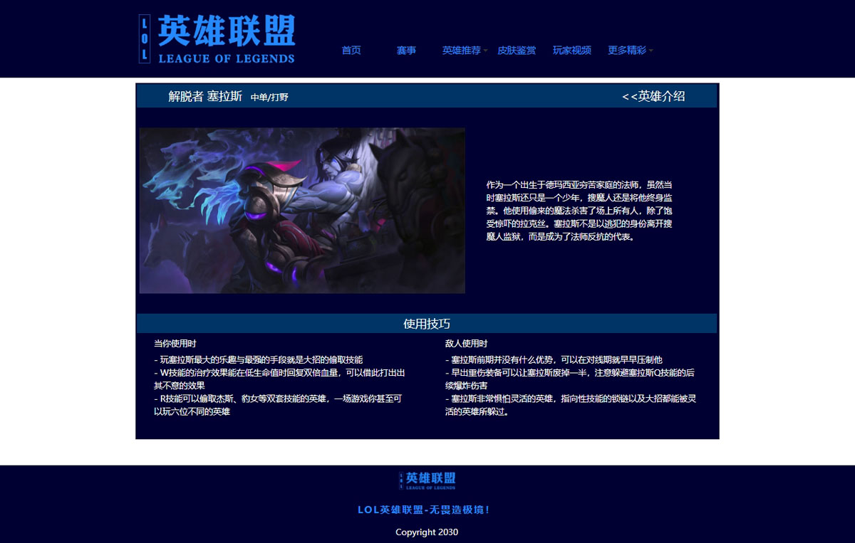 没有更多了哦