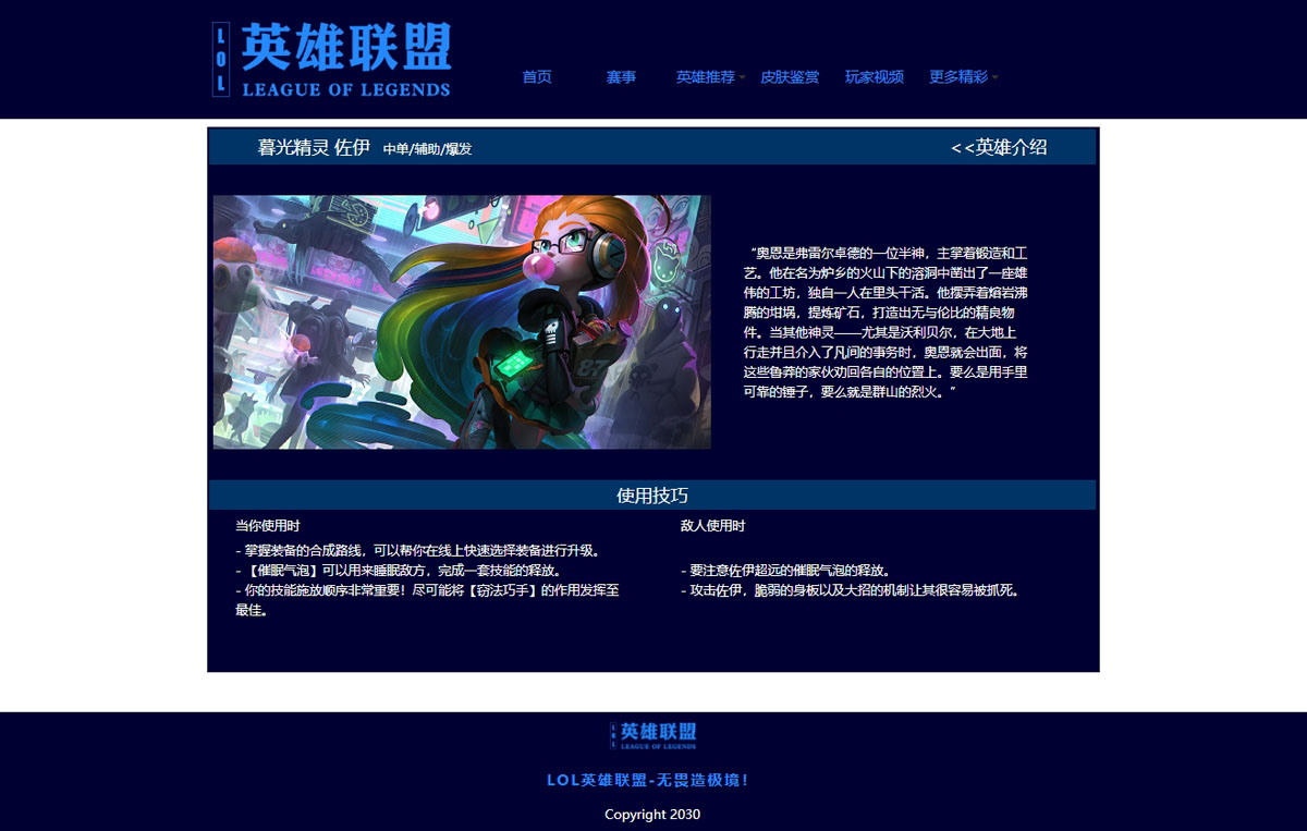没有更多了哦