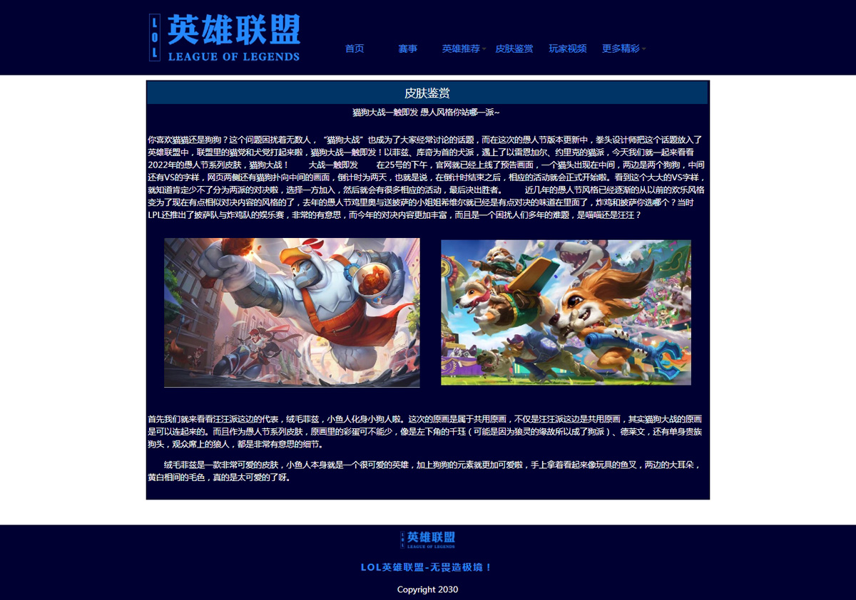 没有更多了哦