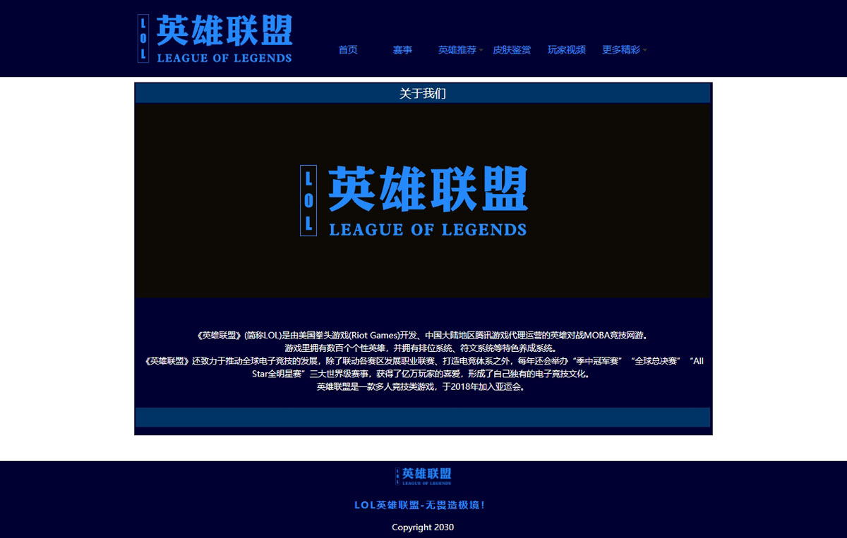没有更多了哦