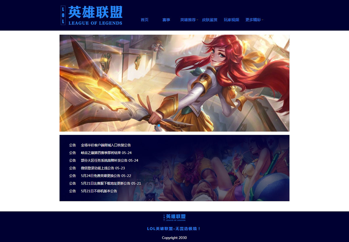 没有更多了哦