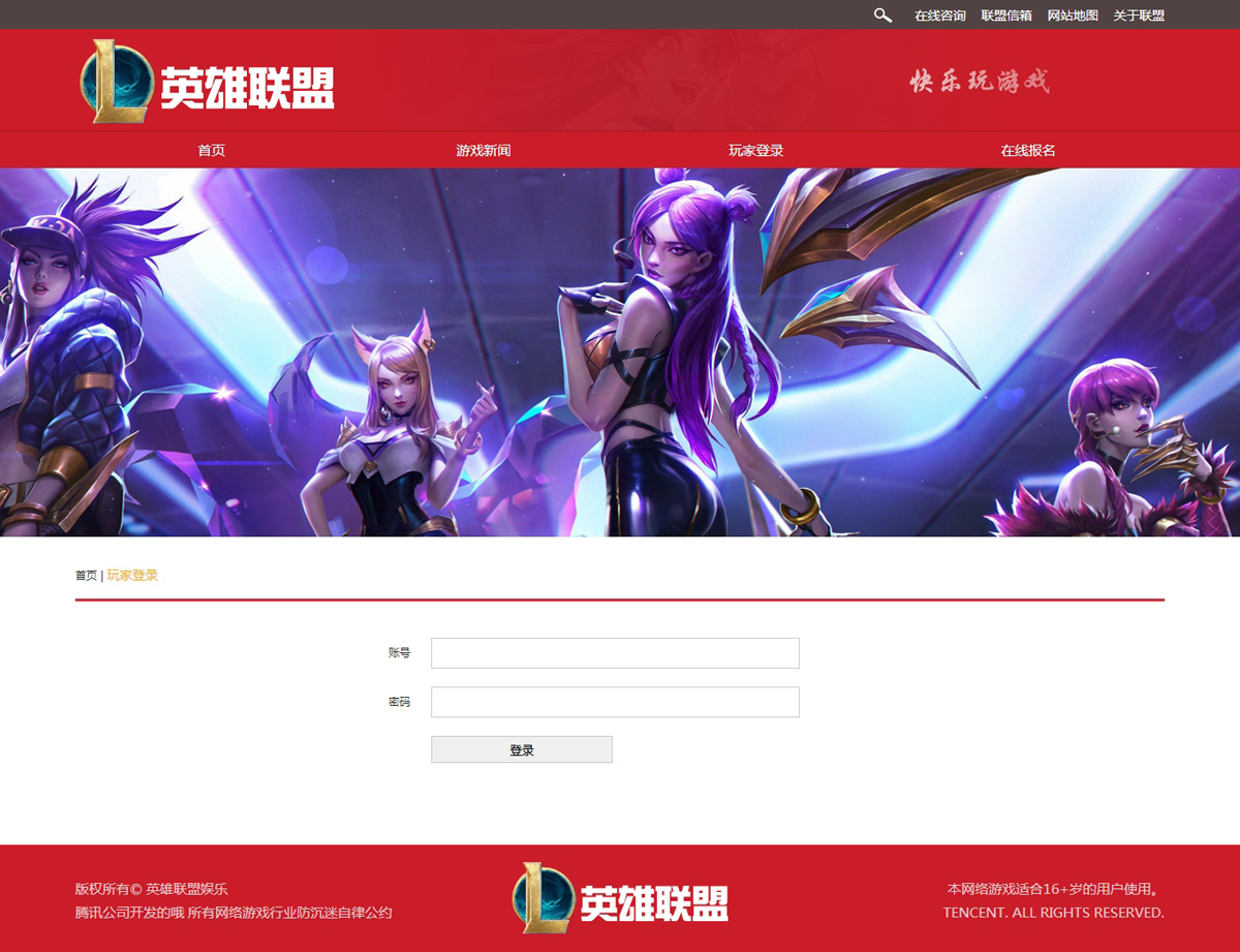 没有更多了哦