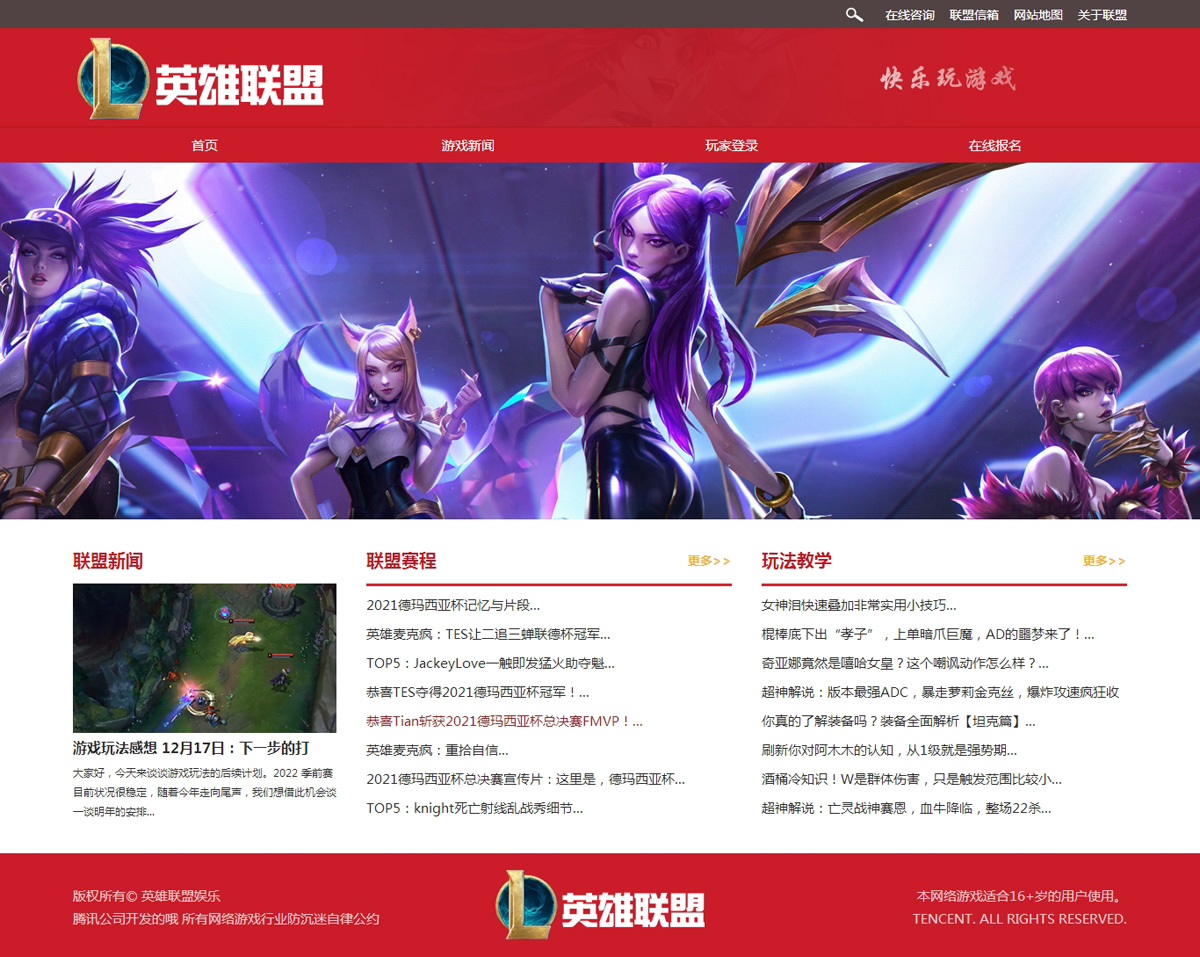 没有更多了哦